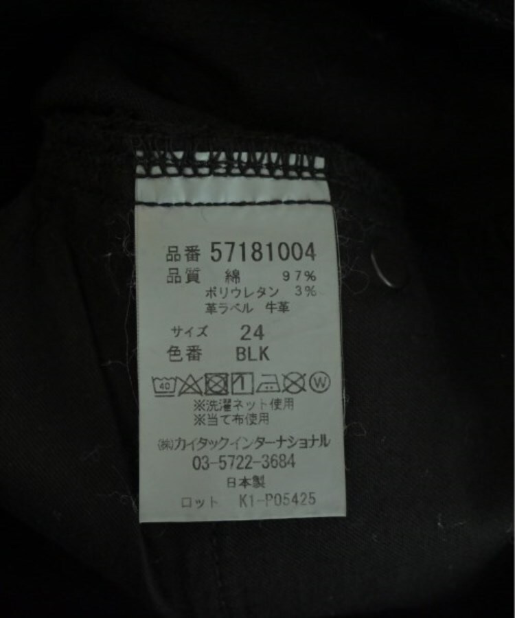 ラグタグ(RAGTAG)のYANUK ヤヌーク レディース デニムパンツ サイズ：24(S位)4