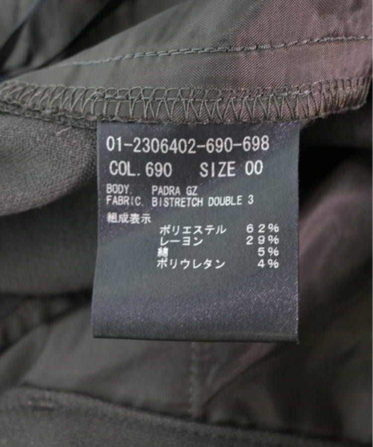 ラグタグ(RAGTAG)のTheory セオリー レディース パンツ（その他） サイズ：00(XS位)4