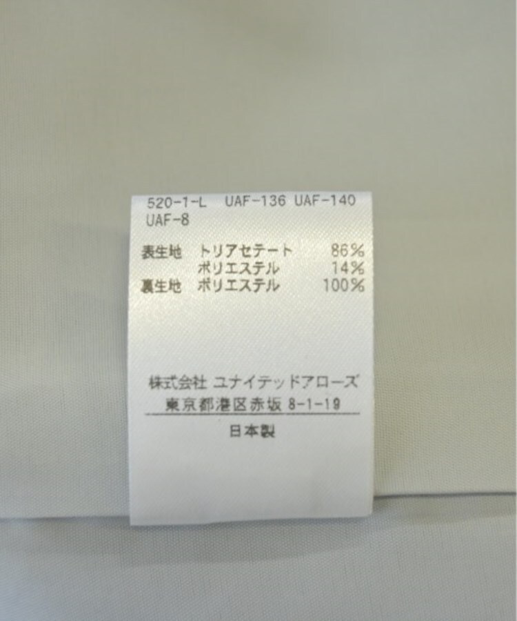 ラグタグ(RAGTAG)のUNITED ARROWS ユナイテッドアローズ レディース パンツ（その他） サイズ：38(M位)4