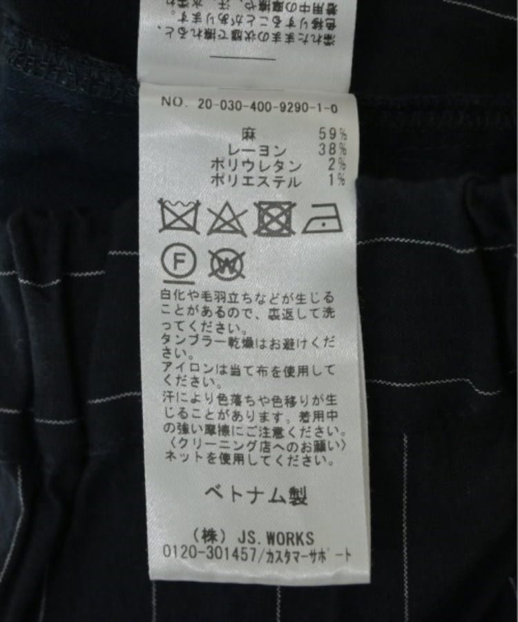 ラグタグ(RAGTAG)のJOURNAL STANDARD ジャーナルスタンダード レディース パンツ（その他） サイズ：36(S位)4