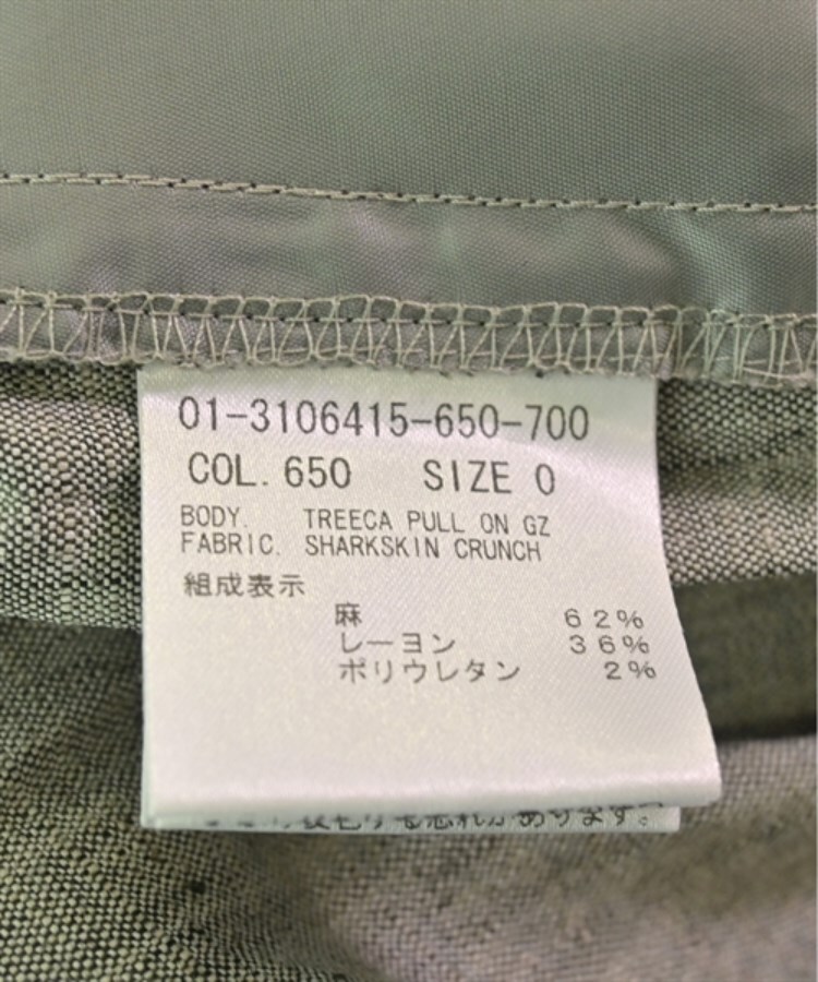 ラグタグ(RAGTAG)のTheory セオリー レディース パンツ（その他） サイズ：0(S位)4