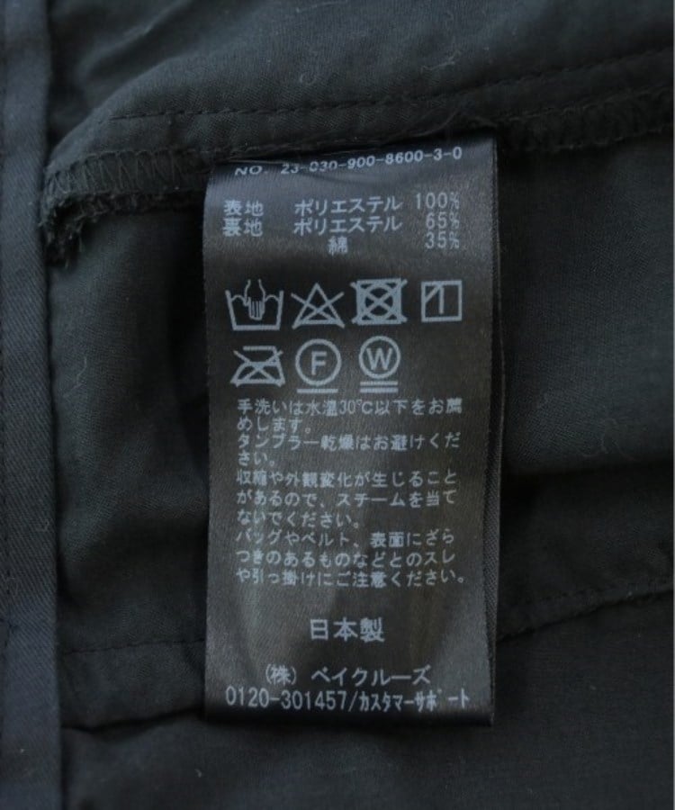 ラグタグ(RAGTAG)のIENA イエナ レディース パンツ（その他） サイズ：36(S位)4