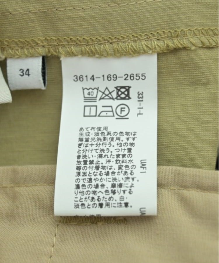 ラグタグ(RAGTAG)のgreen label relaxing グリーンレーベルリラクシング レディース パンツ（その他） サイズ：34(XS位)4