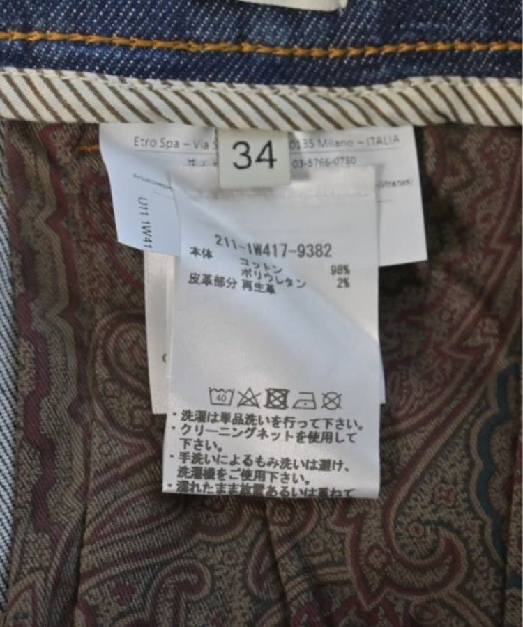 ETRO エトロ メンズ デニムパンツ サイズ:34(XL位)(デニム ETRO エトロ メンズ デニムパンツ サイズ:34(XL位)(デニム