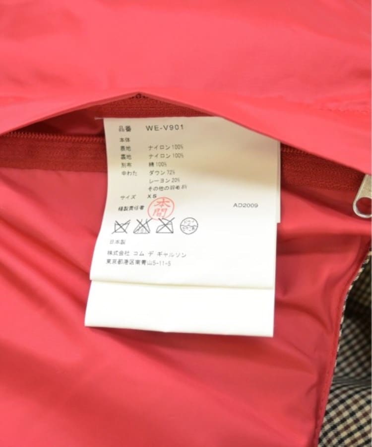 JUNYA WATANABE MAN ジュンヤワタナベマン メンズ ダウン JUNYA WATANABE MAN ジュンヤワタナベマン メンズ ダウン