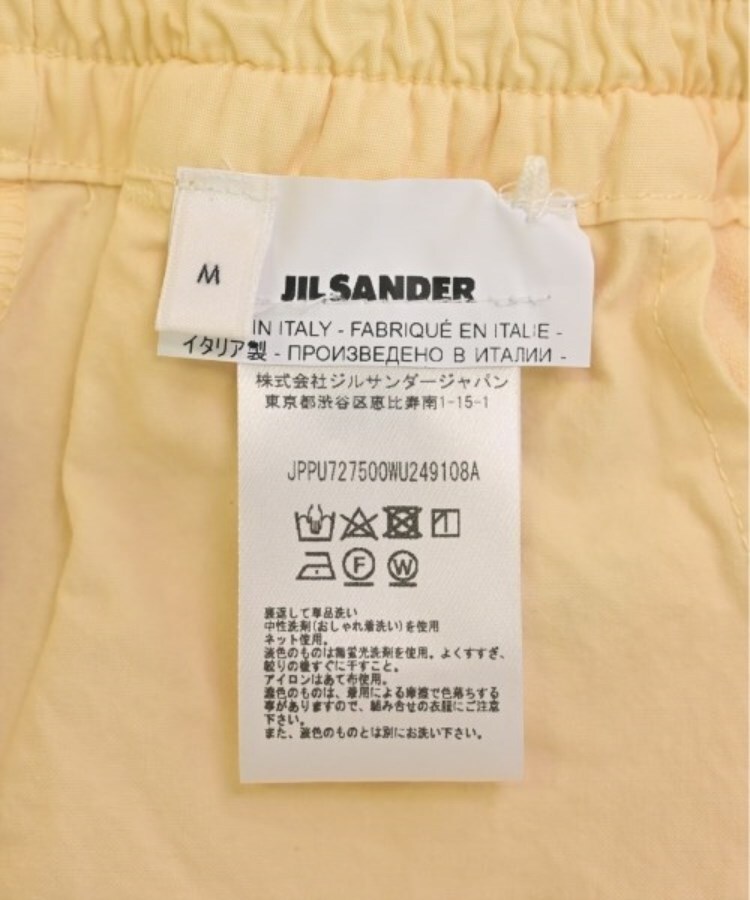 ラグタグ(RAGTAG)のJIL SANDER + ジルサンダープラス レディース ロング・マキシ丈スカート サイズ：M4