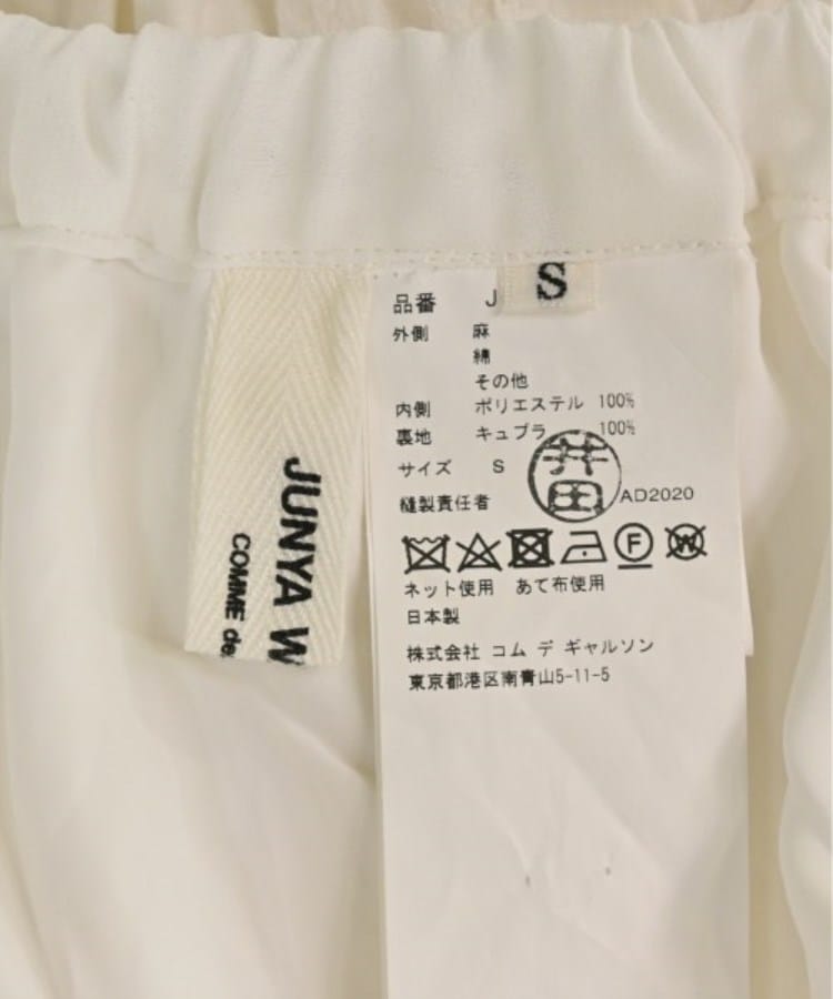 JUNYA WATANABE ジュンヤワタナベ レディース ロング・マキシ丈 JUNYA WATANABE ジュンヤワタナベ レディース ロング・マキシ丈