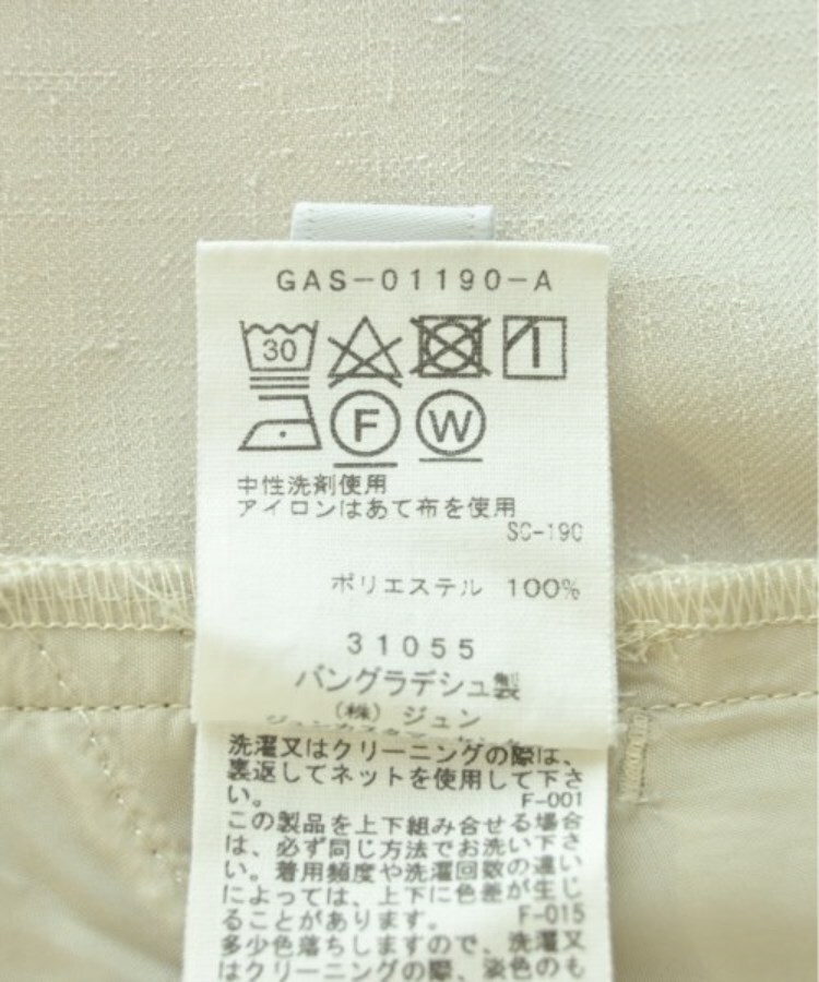 ラグタグ(RAGTAG)のADAM ET ROPE アダムエロペ レディース パンツ（その他） サイズ：36(S位)4