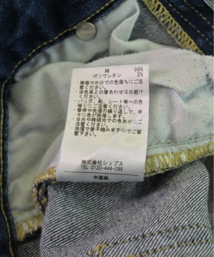 ラグタグ(RAGTAG)のSHIPS シップス レディース デニムパンツ サイズ：S5