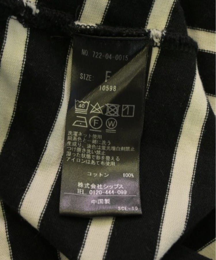 ラグタグ(RAGTAG)のSHIPS any シップスエニィ レディース Tシャツ・カットソー サイズ：F4