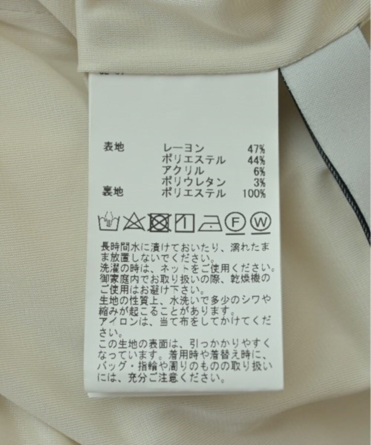 ラグタグ(RAGTAG)のTiara ティアラ レディース パンツ（その他） サイズ：3(L位)4