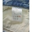 ラグタグ(RAGTAG)のupper hights アッパーハイツ レディース デニムパンツ サイズ：24(S位)4
