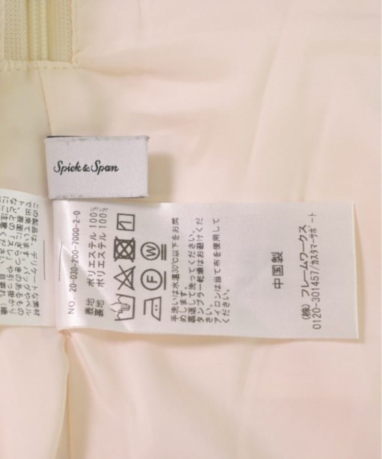 ラグタグ(RAGTAG)のSpick and Span スピックアンドスパン レディース パンツ（その他） サイズ：36(S位)3