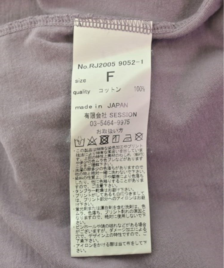 ラグタグ(RAGTAG)のR JUBILEE アールジュビリー レディース Tシャツ・カットソー サイズ：F4