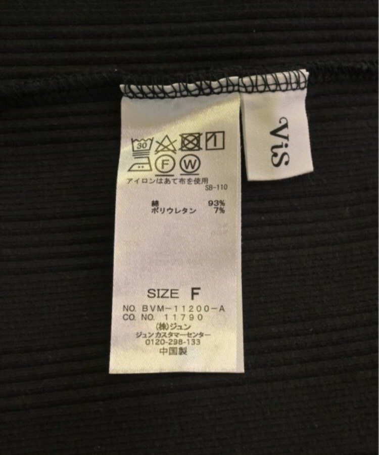 ラグタグ(RAGTAG)のViS ヴィス レディース Tシャツ・カットソー サイズ：F4