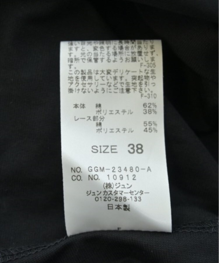 ラグタグ(RAGTAG)のROPE ロペ レディース Tシャツ・カットソー サイズ：38(M位)4