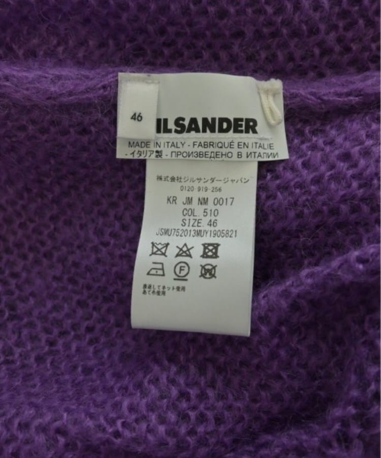 JIL SANDER ジルサンダー メンズ ニット・セーター サイズ:46(M JIL SANDER ジルサンダー メンズ ニット・セーター サイズ:46(M