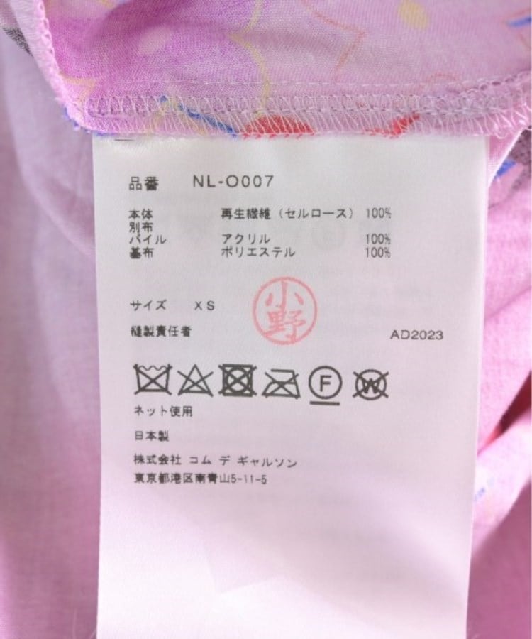 COMME des GARCONS GIRL コムデギャルソンガール レディース COMME des GARCONS GIRL コムデギャルソンガール レディース