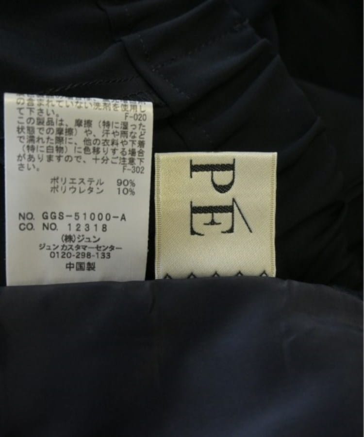 ラグタグ(RAGTAG)のROPE ロペ レディース パンツ（その他） サイズ：36(S位)3