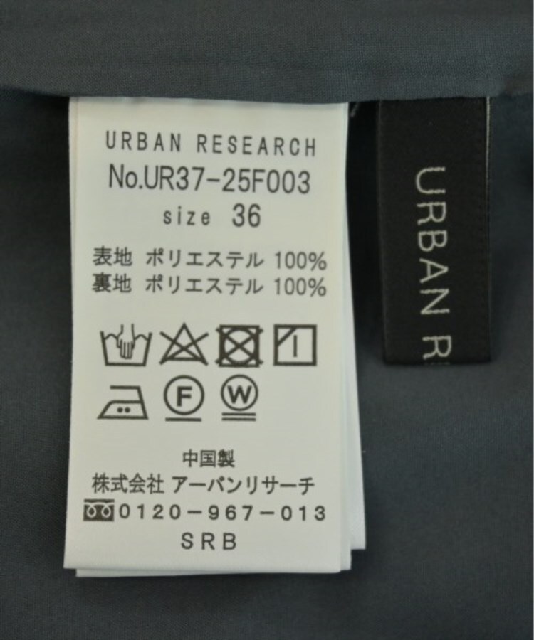 ラグタグ(RAGTAG)のURBAN RESEARCH アーバンリサーチ レディース ロング・マキシ丈スカート サイズ：36(S位)3