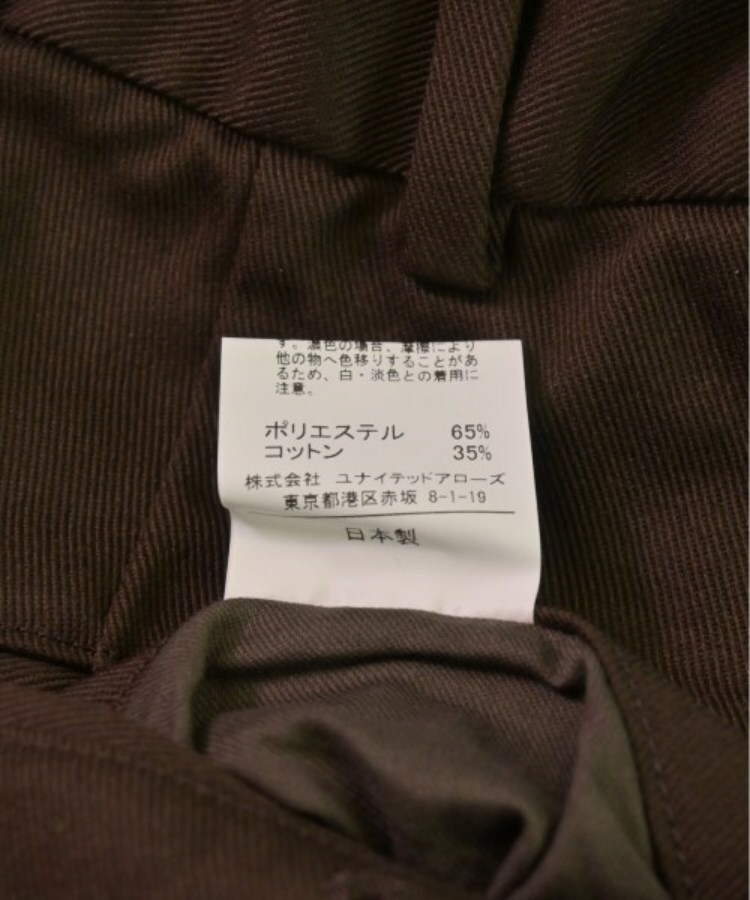 ラグタグ(RAGTAG)のBRACTMENT ブラクトメント メンズ パンツ（その他） サイズ：36(XS位)5