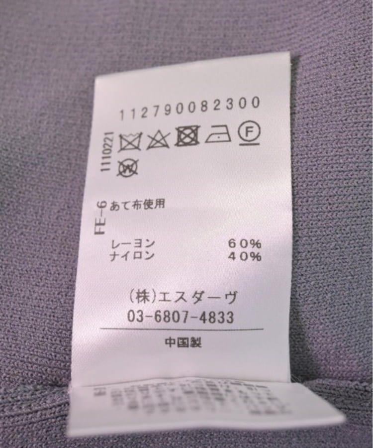 ラグタグ(RAGTAG)のSTUNNING LURE スタニングルアー レディース ワンピース サイズ：M4