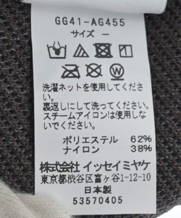 GOOD GOODS ISSEY MIYAKE グッドグッズイッセイミヤケ GOOD GOODS ISSEY MIYAKE グッドグッズイッセイミヤケ