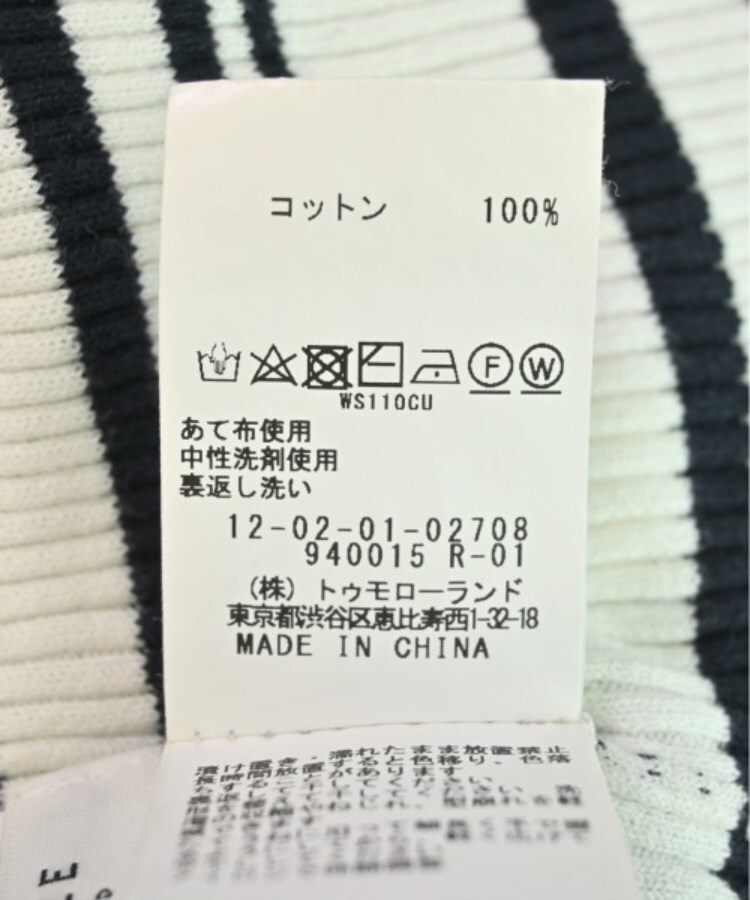 ラグタグ(RAGTAG)のMACPHEE マカフィー レディース ニット・セーター サイズ：S4