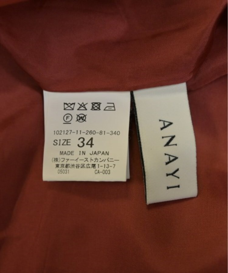 ラグタグ(RAGTAG)のANAYI アナイ レディース ロング・マキシ丈スカート サイズ：34(XS位)4