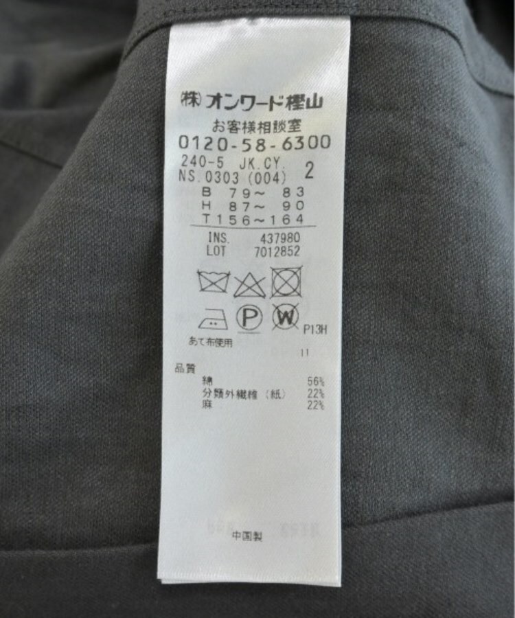 ラグタグ(RAGTAG)のI C B アイシービー レディース ノーカラージャケット サイズ：2(M位)4
