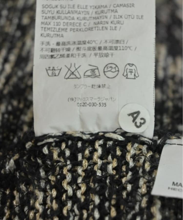 ラグタグ(RAGTAG)のMax Mara マックスマーラ レディース ノーカラージャケット サイズ：S4