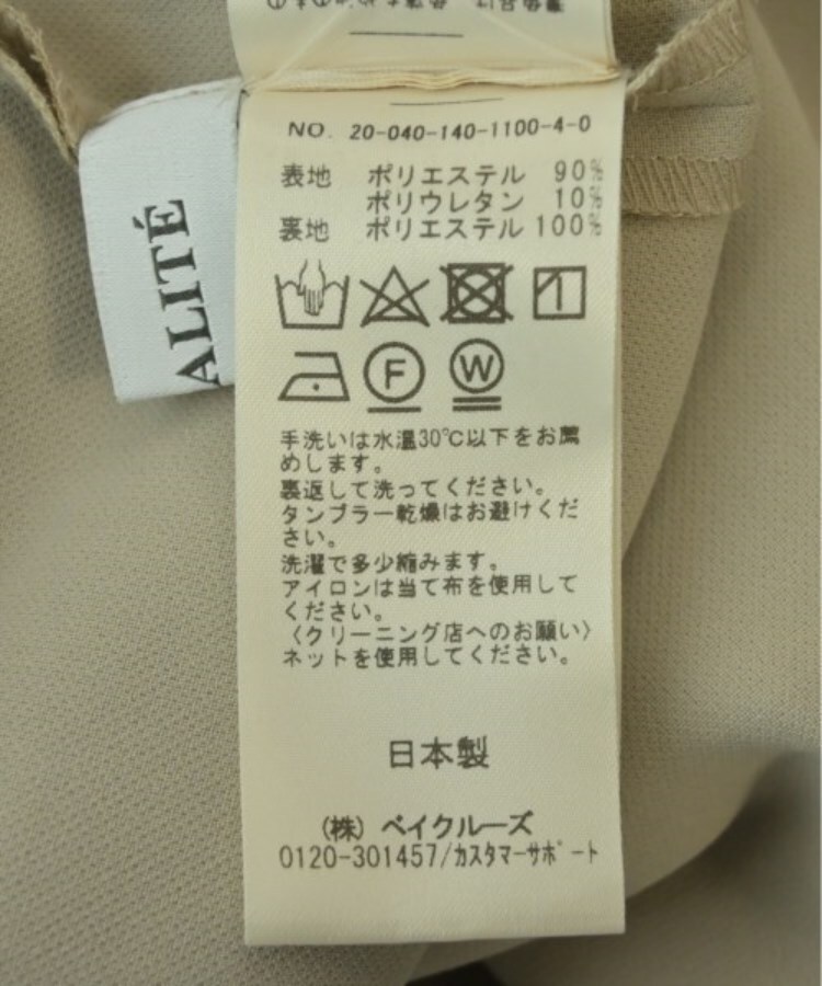 ラグタグ(RAGTAG)のLa TOTALITE ラトータリテ レディース ワンピース サイズ：F4