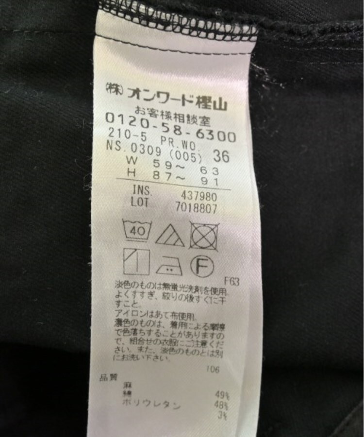 ラグタグ(RAGTAG)の23区 ニジューサンク レディース パンツ（その他） サイズ：36(S位)4