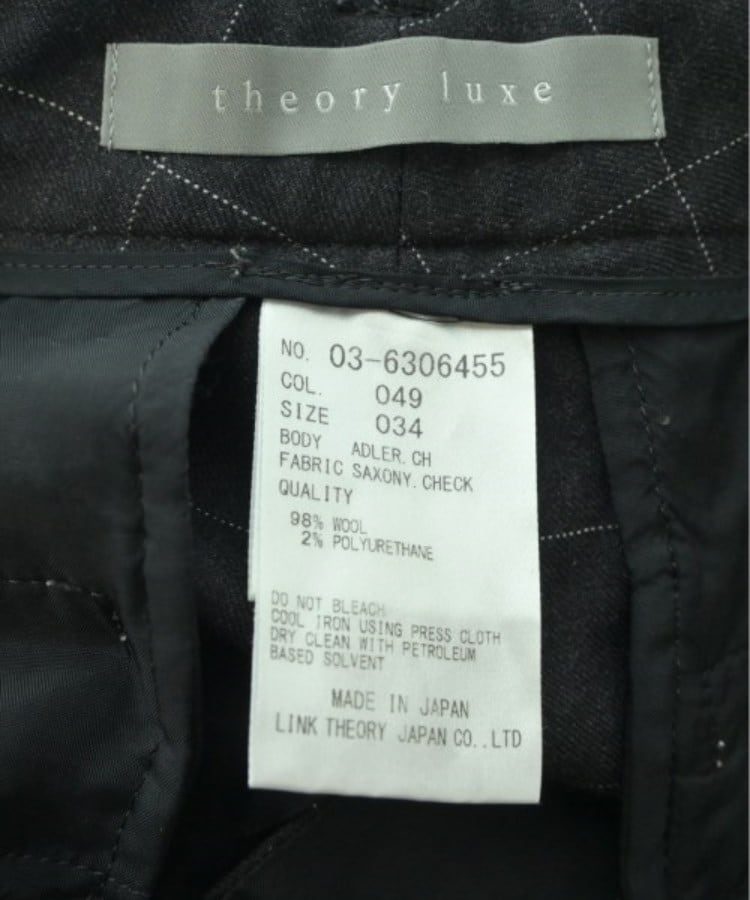 ラグタグ(RAGTAG)のtheory luxe セオリーリュクス レディース スラックス サイズ：34(XS位)3