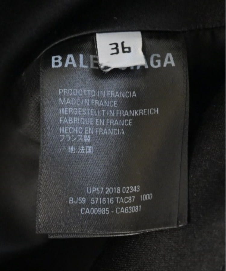 ラグタグ(RAGTAG)のBALENCIAGA バレンシアガ レディース ひざ丈スカート サイズ：36(XS位)4