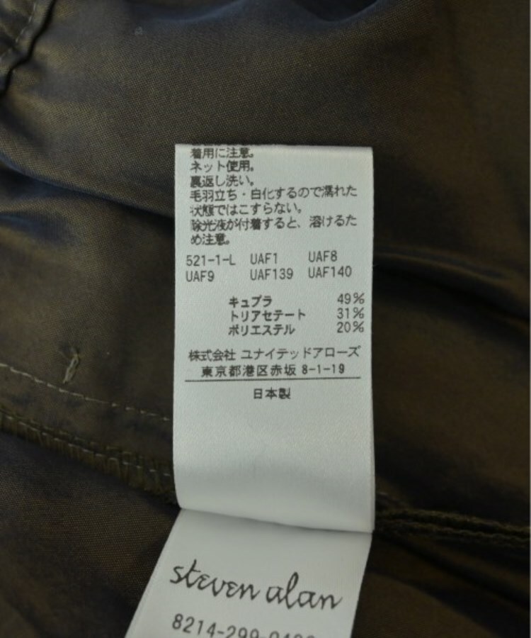 ラグタグ(RAGTAG)のPUBLIC TOKYO パブリックトウキョウ レディース スラックス サイズ：-(M位)4