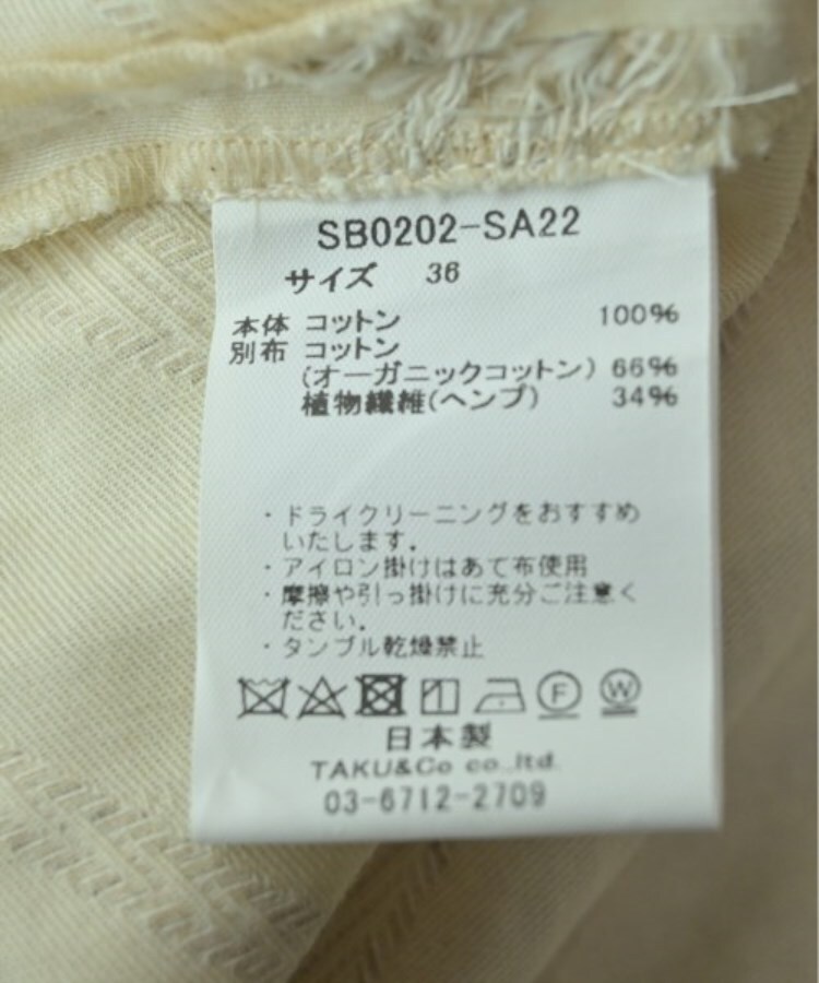 ラグタグ(RAGTAG)のpelleq ペレック レディース ベスト サイズ：36(S位)4