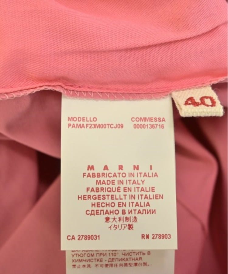 ラグタグ(RAGTAG)のMARNI マルニ レディース パンツ（その他） サイズ：40(M位)4