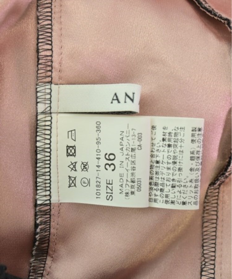 ラグタグ(RAGTAG)のANAYI アナイ レディース ワンピース サイズ：36(S位)3