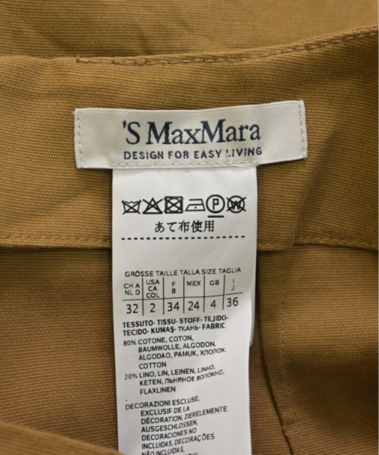 ラグタグ(RAGTAG)のS Max Mara エスマックスマーラ レディース ひざ丈スカート サイズ：36(XS位)3