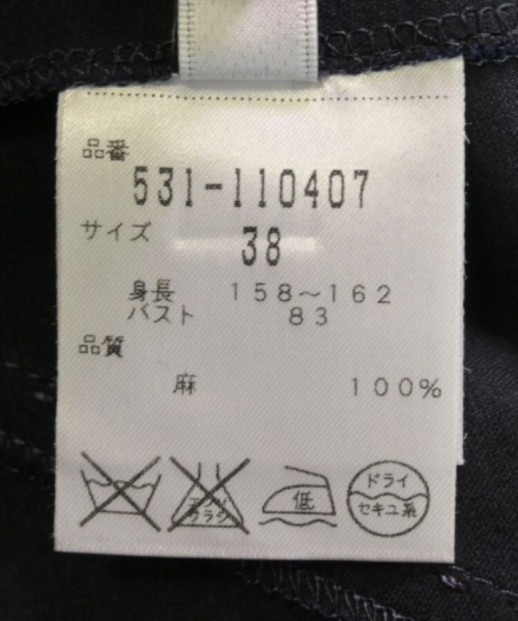 ラグタグ(RAGTAG)のADORE アドーア レディース ブラウス サイズ：38(M位)4