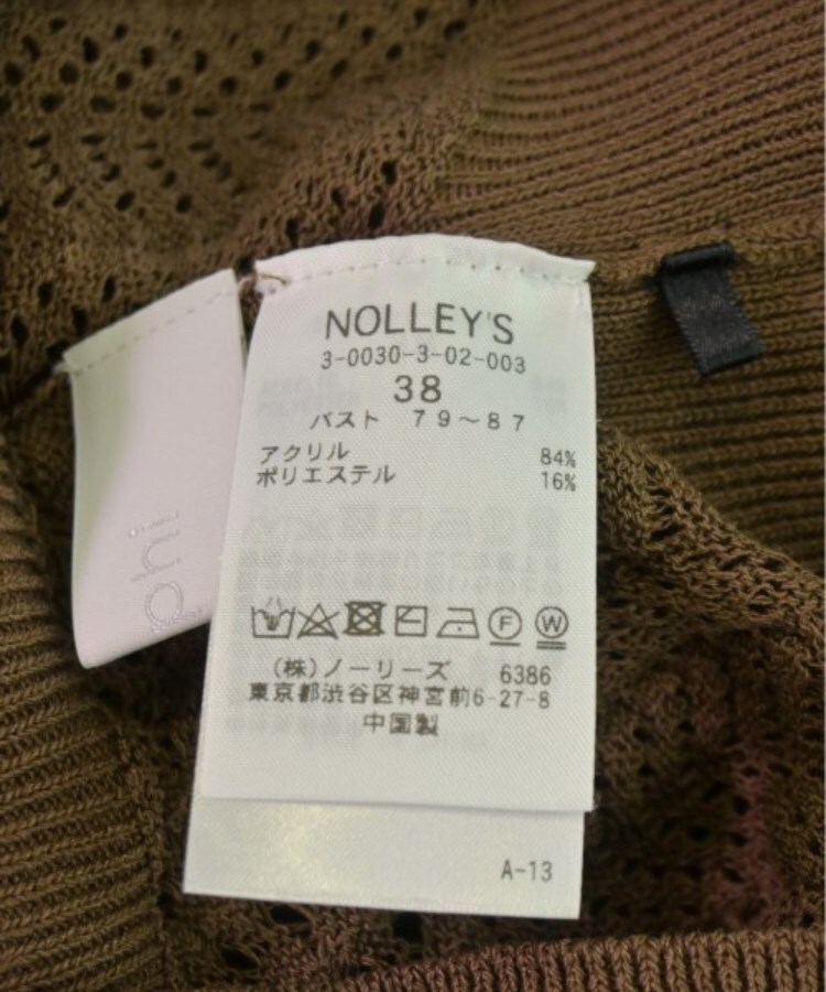 ラグタグ(RAGTAG)のNolley's Sophi ノーリーズソフィー レディース ベスト サイズ：38(M位)4