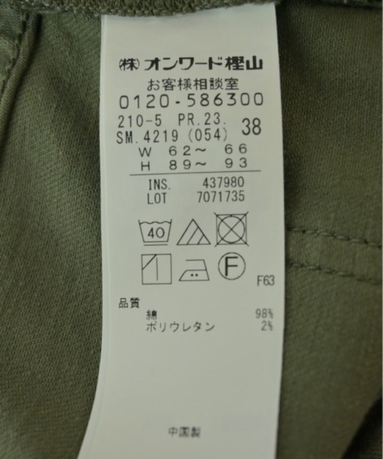 ラグタグ(RAGTAG)の23区 ニジューサンク レディース パンツ（その他） サイズ：38(M位)4