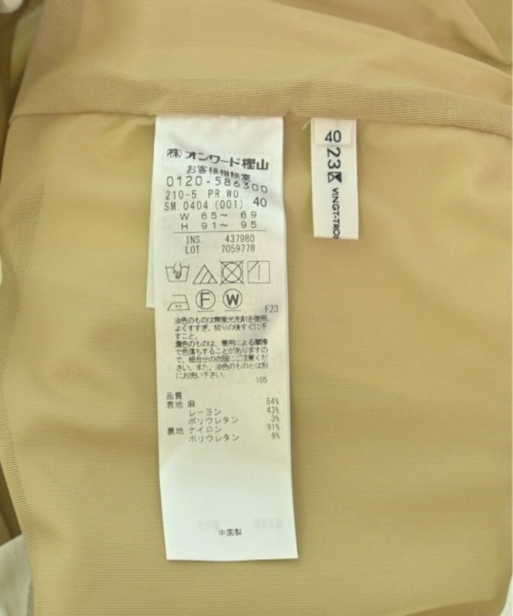 ラグタグ(RAGTAG)の23区 ニジューサンク レディース パンツ（その他） サイズ：40(M位)3