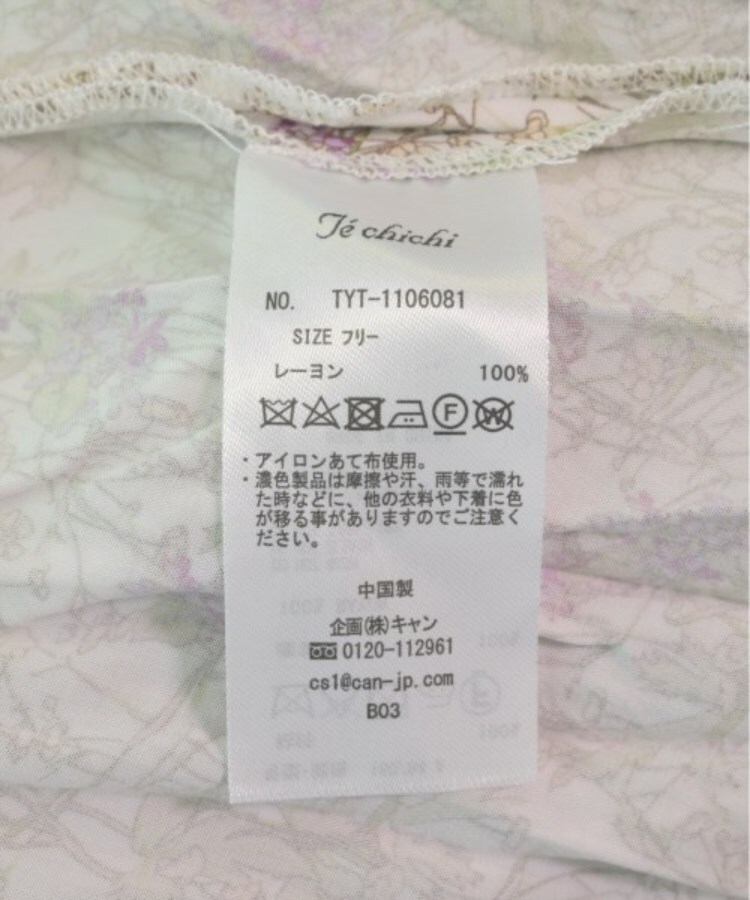 ラグタグ(RAGTAG)のTe chichi テチチ レディース ワンピース サイズ：F4