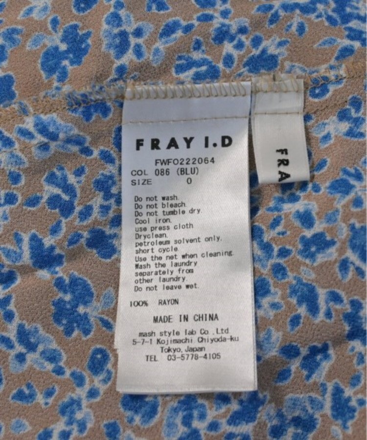 ラグタグ(RAGTAG)のFRAY I.D フレイアイディー レディース ワンピース サイズ：0(S位)4