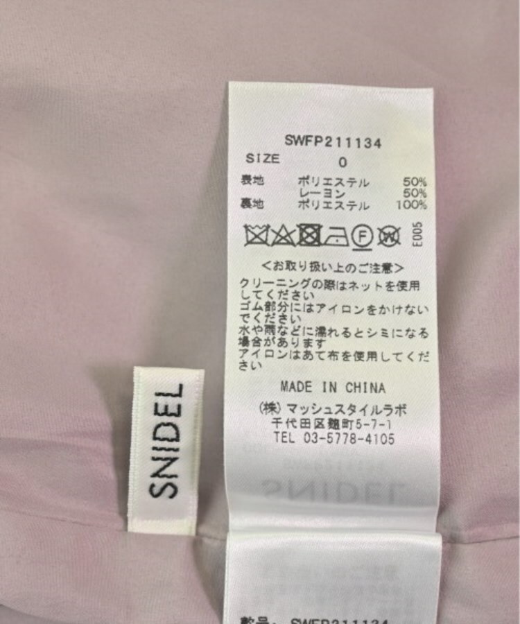 ラグタグ(RAGTAG)のSNIDEL スナイデル レディース パンツ（その他） サイズ：0(S位)3