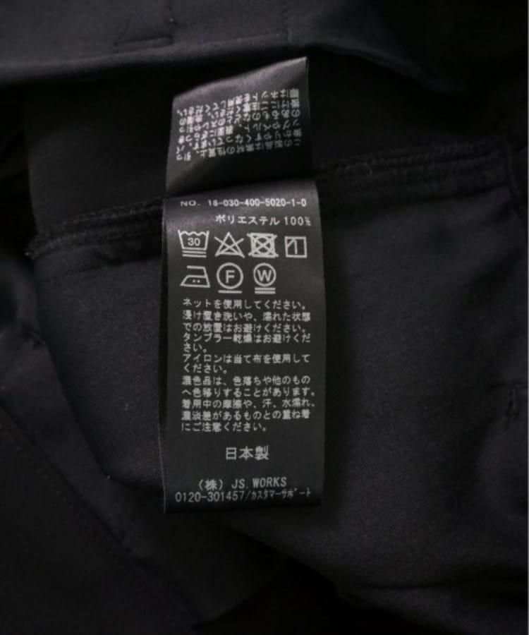 ラグタグ(RAGTAG)のJOURNAL STANDARD NEU ジャーナルスタンダードノイ レディース パンツ（その他） サイズ：36(S位)4