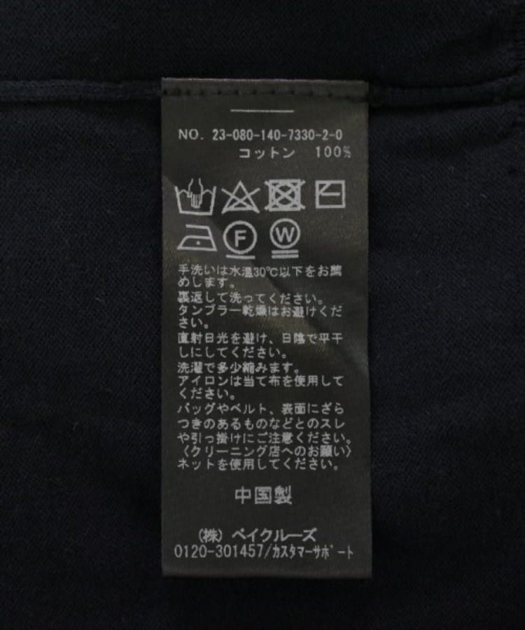 ラグタグ(RAGTAG)のLa TOTALITE ラトータリテ レディース ニット・セーター サイズ：F4