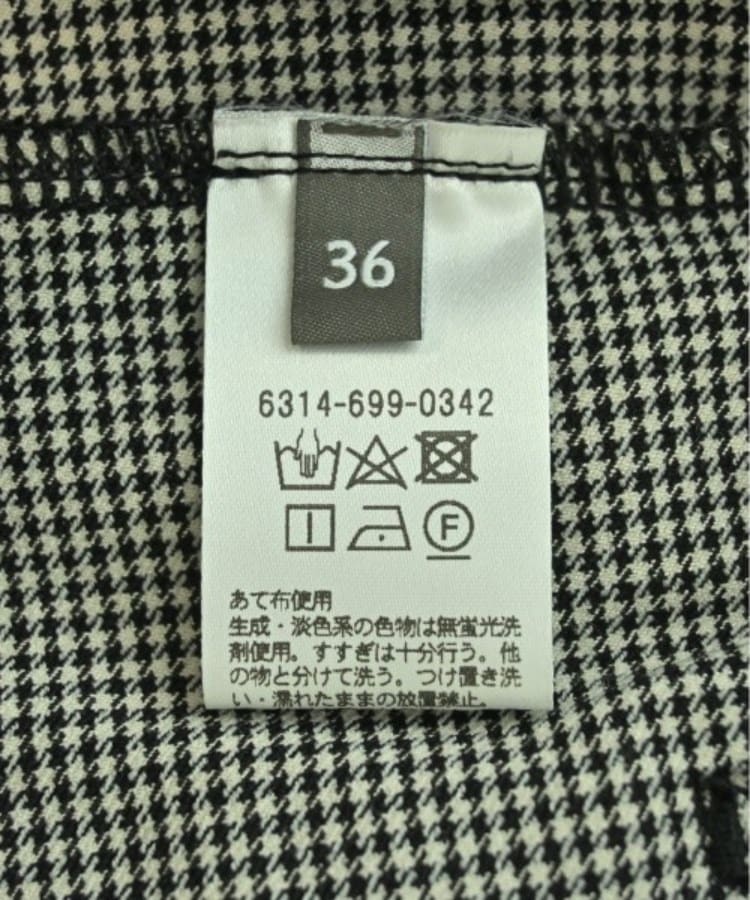 ラグタグ(RAGTAG)のa day in the life UNITED ARROWS アデイインザライフユナイテッドアローズ レディース スラックス サイズ：36(S位)4